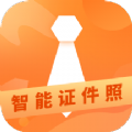 证件照专业制作免费版 v1.0.0