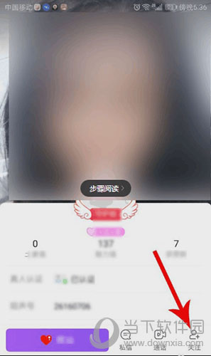 陌声怎么加好友-添加好友步骤一览