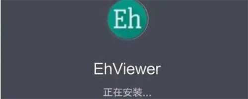 ehviewer白色版和绿色版有什么区别