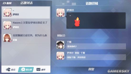 萌妹打僵尸的日常《少女咖啡枪2》试玩评测