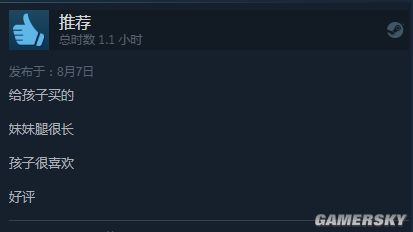 恐怖游戏《归家夜途》现已登陆Steam 限时促销仅售19元支持中文