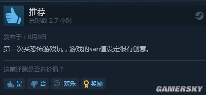 恐怖游戏《归家夜途》现已登陆Steam 限时促销仅售19元支持中文