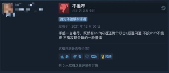 国产开放世界《琉隐》Steam多半好评 手感UI被诟病