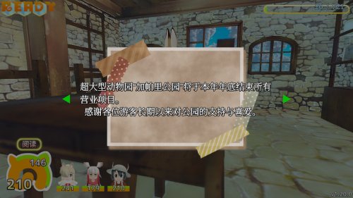 《兽娘动物园》同人游戏《兽娘动物园 Cellien May Cry》登陆Steam 预计5月推出