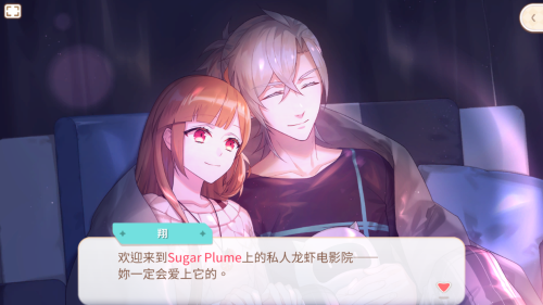 甜点与冒险 恋爱养成游戏《甜点王子2》登陆Steam