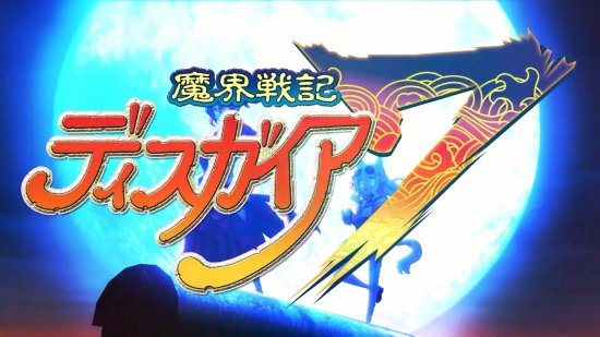 战略RPG《魔界战记7》新预告 化身流浪武士推翻幕府