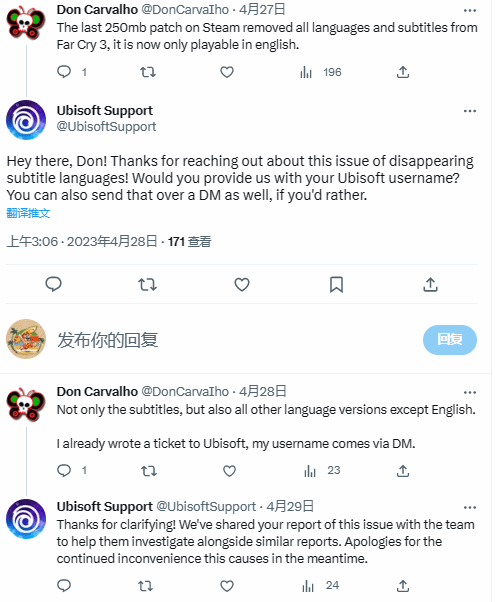 Steam《孤岛惊魂3》简中等语言字幕被移除 客服称已反馈