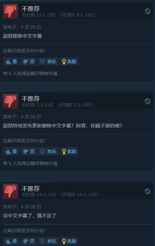 Steam《孤岛惊魂3》简中等语言字幕被移除 客服称已反馈