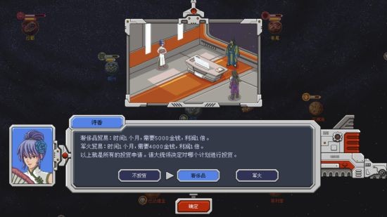 争霸无垠宇宙《混沌银河》现已正式登陆Switch