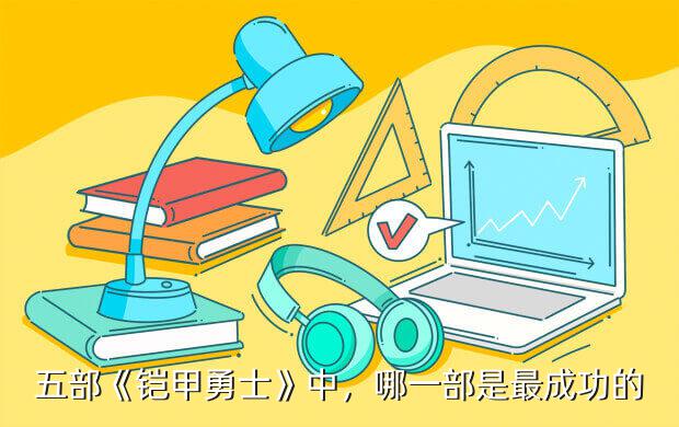 夹勇士的游戏四怎么使用,《铠甲勇士》手游