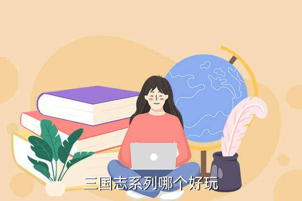 御龙三国志网页游戏,《御龙三国志》内测