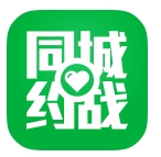 同城约战app(微信45一55)