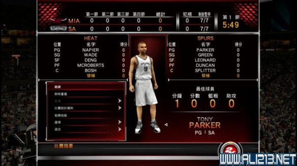 《NBA 2K15》游戏系统全解析 图文全攻略