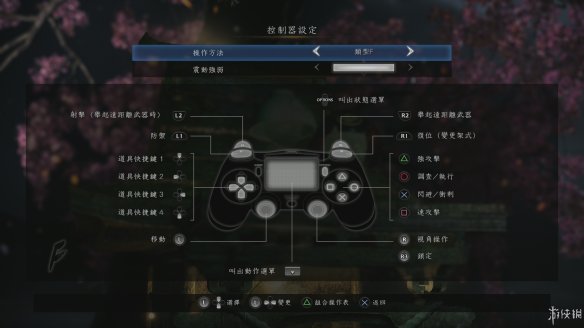 《仁王2》图文攻略：全图文流程+全boss打法+全武器技巧+技能加点+全架势介绍+妖怪化介绍+怪物图鉴【游侠攻略组】