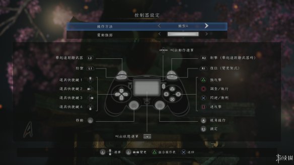 《仁王2》图文攻略：全图文流程+全boss打法+全武器技巧+技能加点+全架势介绍+妖怪化介绍+怪物图鉴【游侠攻略组】