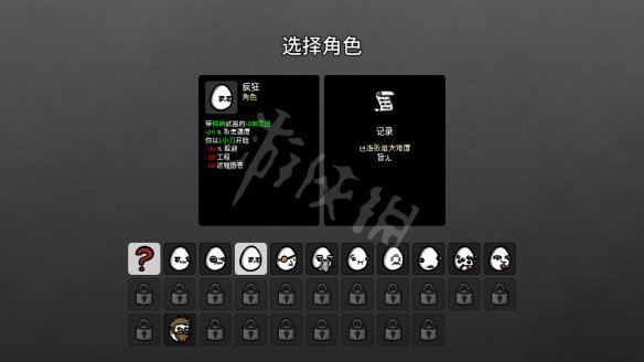 《Brotato》图文攻略 全流程全角色全强化全武器全道具【游侠攻略组】