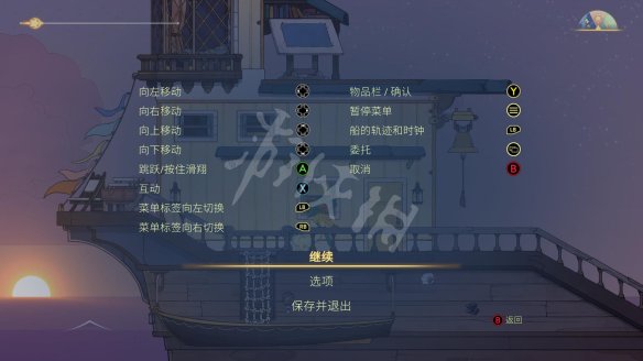 《Spiritfarer》图文攻略：全剧情流程+全建筑+全资源+全菜谱+全灵魂+全船员+操作介绍+游戏介绍+游戏要点【游侠攻略组】