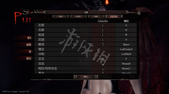 《惩戒魅魔》图文攻略：全剧情流程+全关卡+全角色+全服装+全装备+全武器+操作介绍+游戏要点【游侠攻略组】