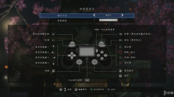 《仁王2》图文攻略：全图文流程+全boss打法+全武器技巧+技能加点+全架势介绍+妖怪化介绍+怪物图鉴【游侠攻略组】