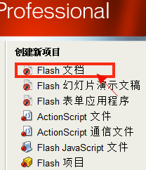 Macromedia Flash 8怎样制作试卷飘落场景-Macromedia Flash 8制作试卷飘落场景的方法