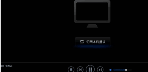 迅雷看看使用dlna