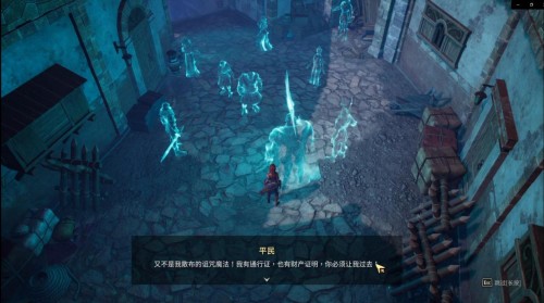 好故事还是打得爽？你在国产ARPG《失落迷城》里不用做选择