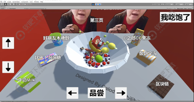 郭老师3D水果捞怎么下载