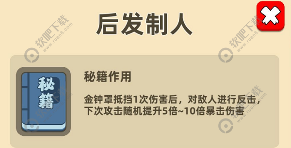 我功夫特牛隐藏招式汇总