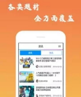 口酱app怎么下载