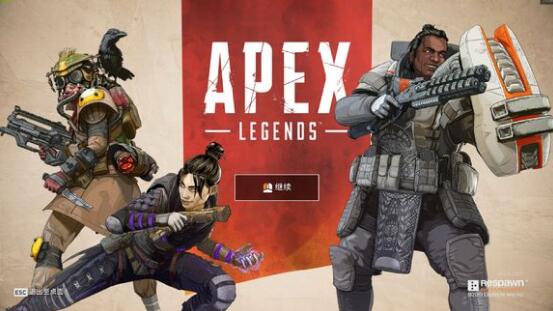 《apex英雄》服务器切换教程