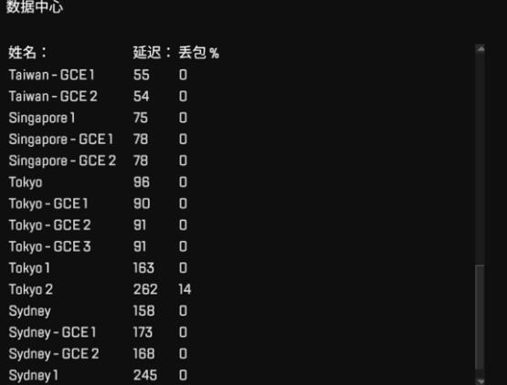 《apex英雄》服务器切换教程