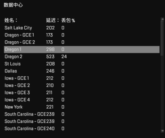 《apex英雄》服务器切换教程