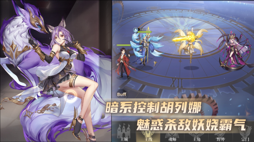 斗罗大陆武魂觉醒胡列娜拥有什么技能