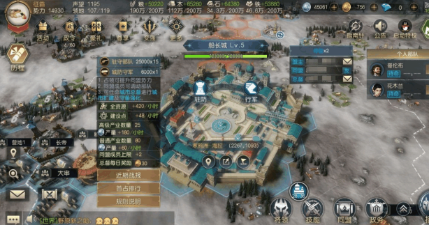征服与霸业如何防守城