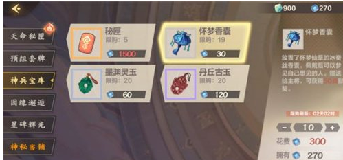仙剑奇侠传九野组如何更换卡牌主将