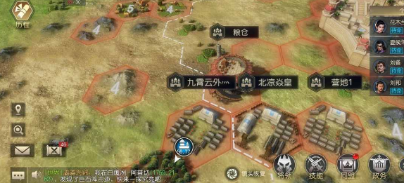 征服与霸业如何脱离俘虏状态
