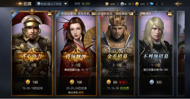 征服与霸业什么技能组合起来效果最好