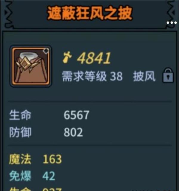 提灯与地下城中期的打法是什么