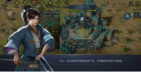 征服与霸业占领机制的玩法