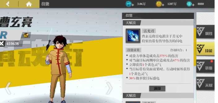镇魂街武神躯前期如何选择角色培养