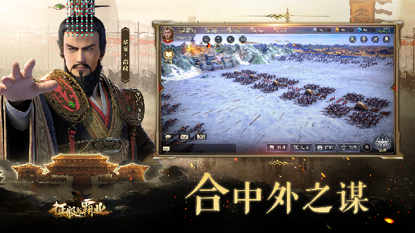 征服与霸业debuff队伍如何搭配