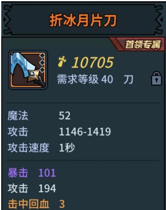 提灯与地下城中期的打法是什么