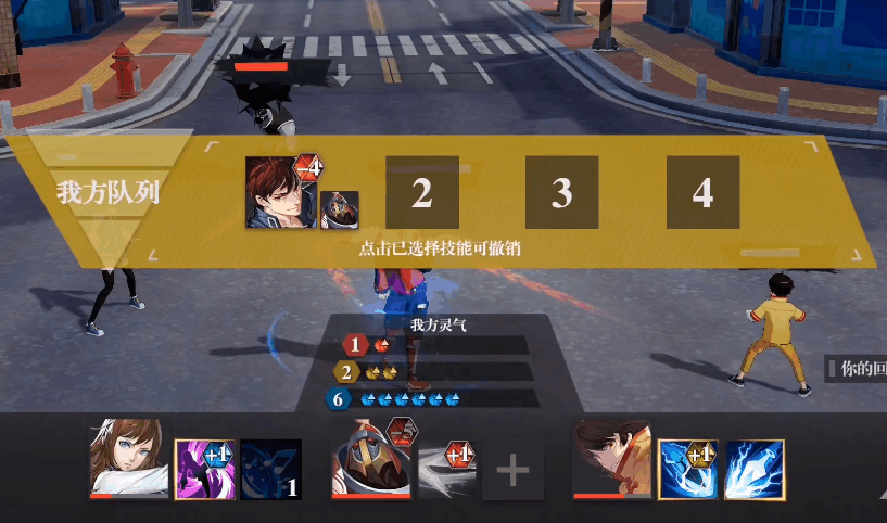 镇魂街武神躯哪个角色拥有的守护灵比较多