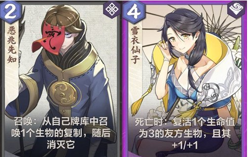 仙剑奇侠传九野有什么万能的卡组搭配吗