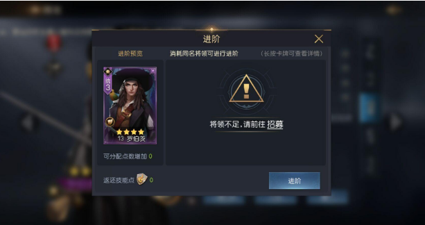 征服与霸业什么技能组合起来效果最好