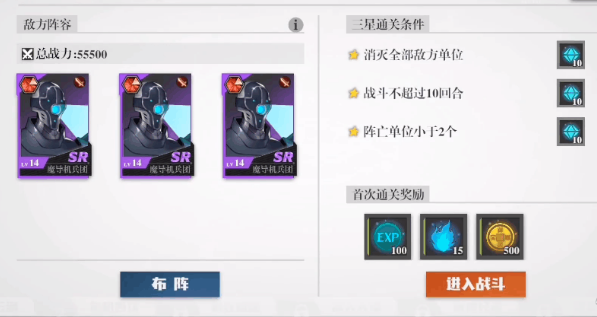镇魂街武神躯关羽拥有什么技能