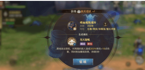 斗罗大陆2绝世唐门昊天锤的玩法是什么