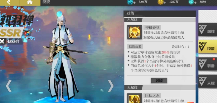 镇魂街武神躯前期如何选择角色培养