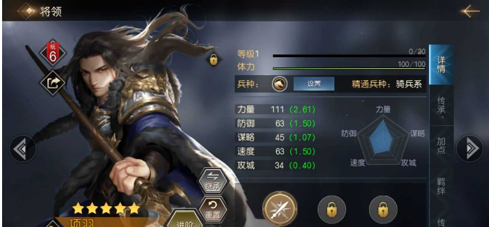 征服与霸业九级资源地的打法是什么