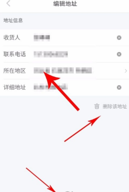 小红书怎么设置地址